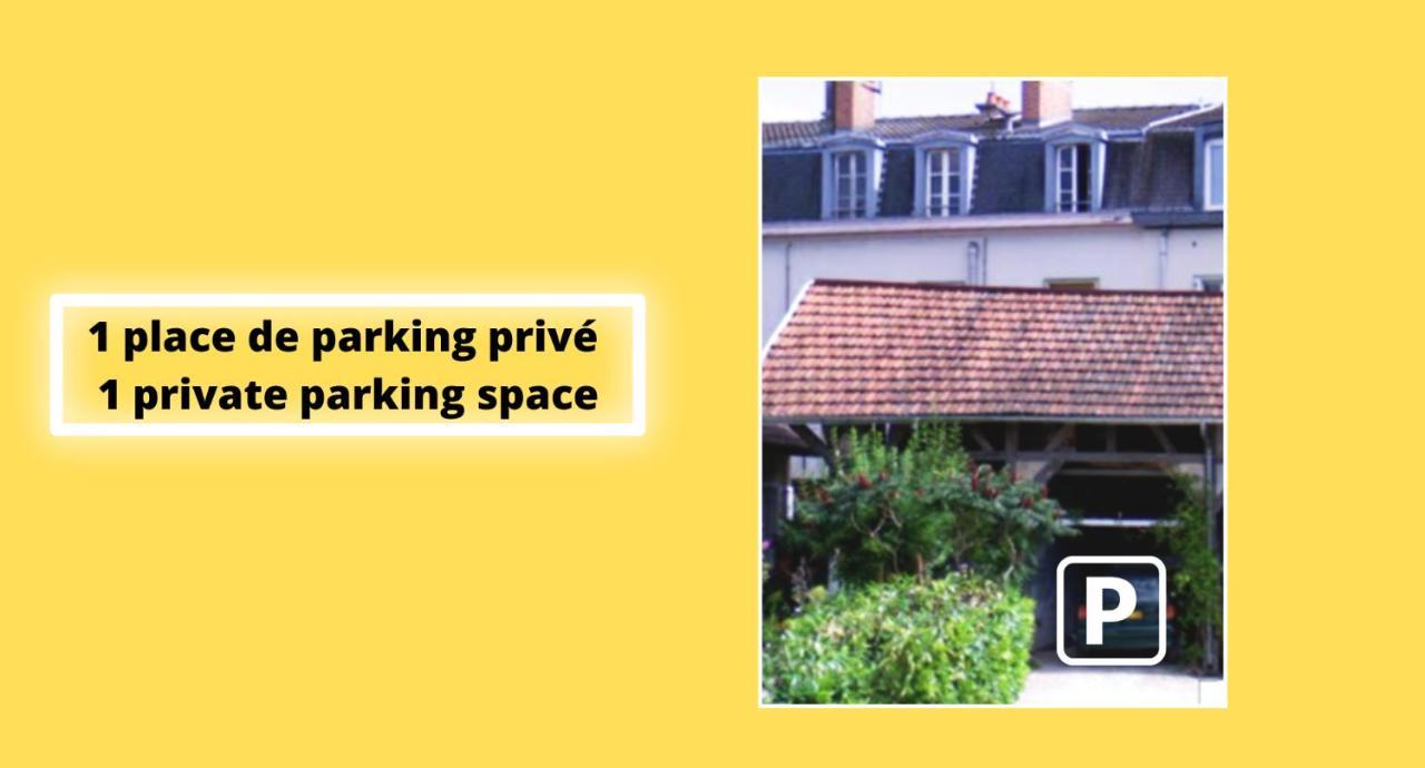Le Cezanne - Jardin - Parking - Babyfoot - Centre-Ville トロワ エクステリア 写真